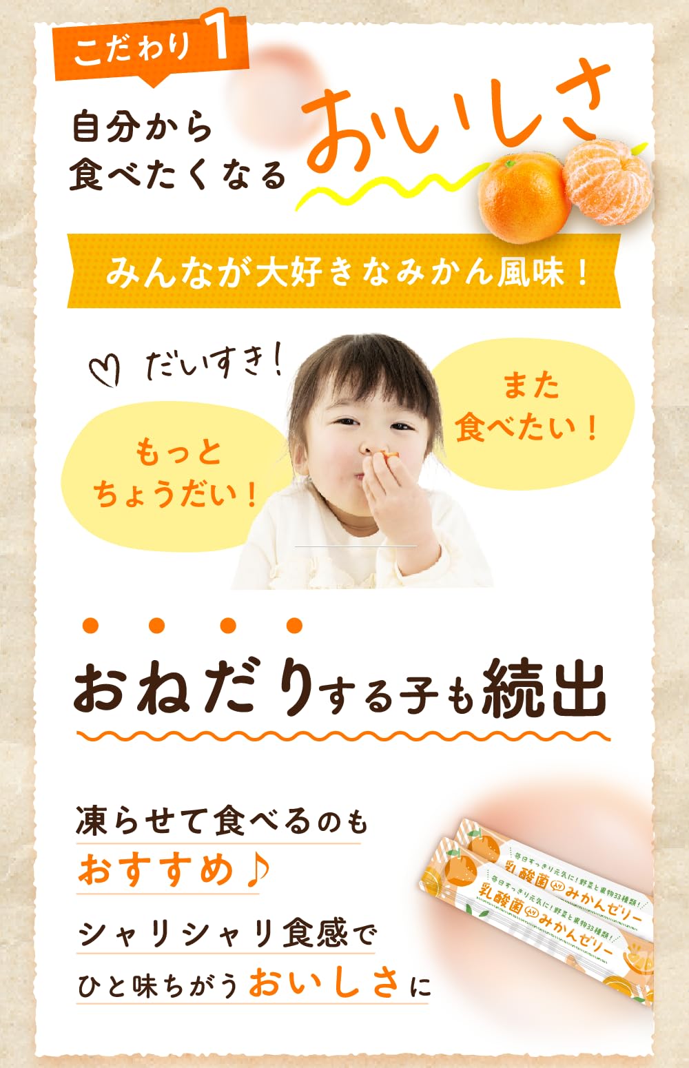 極み菌活サプリ　みかん Amazon | 【公式】極み菌活生サプリ 31粒 やせ菌 サプリメント 乳酸菌